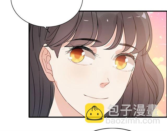 🍱闪婚总裁契约妻 第235话 为你撑腰 第45页