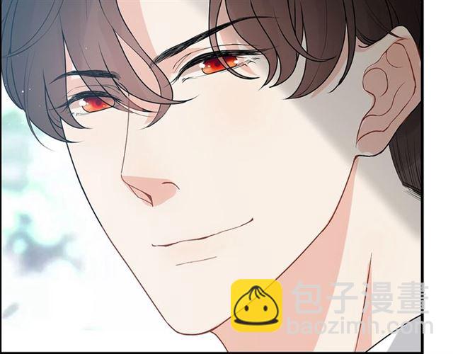 🍱闪婚总裁契约妻 第235话 为你撑腰 第47页