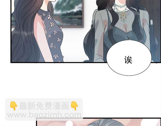 🍱闪婚总裁契约妻 第235话 为你撑腰 第49页