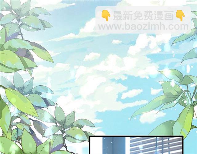 🍱闪婚总裁契约妻 第235话 为你撑腰 第6页