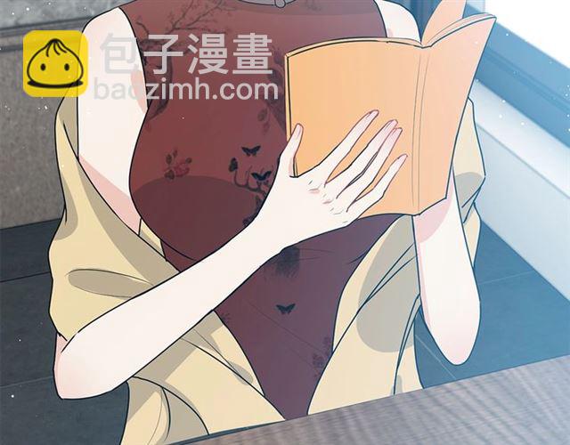 🍱闪婚总裁契约妻 第235话 为你撑腰 第9页