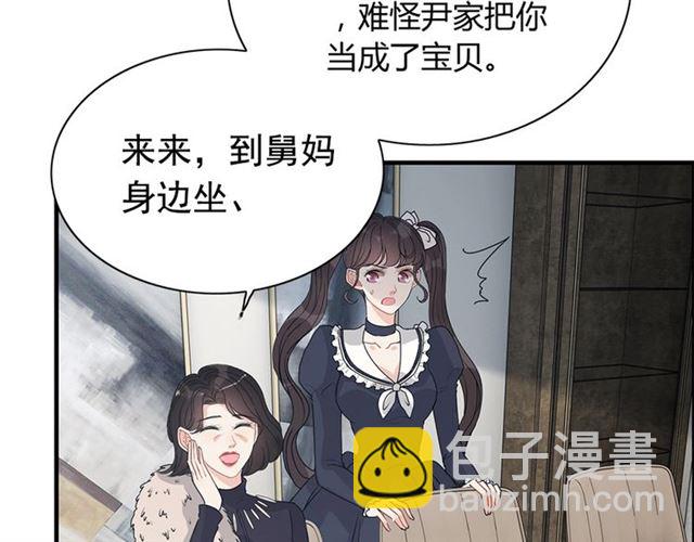 🍱闪婚总裁契约妻 237话 饭里有毒 第12页