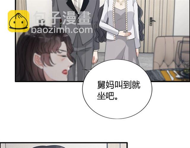 🍱闪婚总裁契约妻 237话 饭里有毒 第15页
