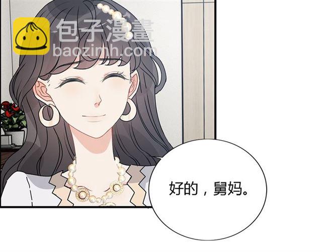 🍱闪婚总裁契约妻 237话 饭里有毒 第16页