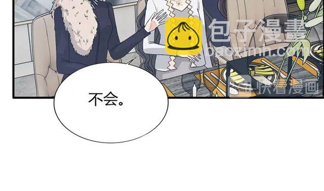 🍱闪婚总裁契约妻 237话 饭里有毒 第18页