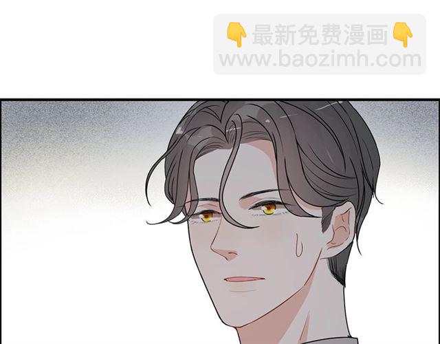 🍱闪婚总裁契约妻 237话 饭里有毒 第31页
