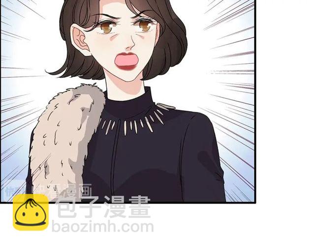 🍱闪婚总裁契约妻 237话 饭里有毒 第33页