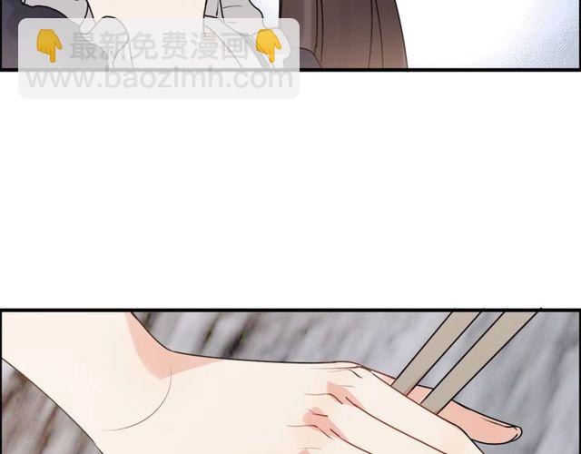 🍱闪婚总裁契约妻 237话 饭里有毒 第39页