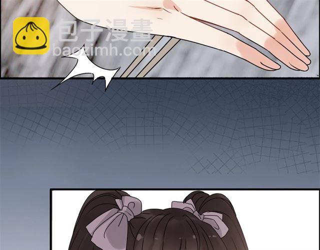 🍱闪婚总裁契约妻 237话 饭里有毒 第40页