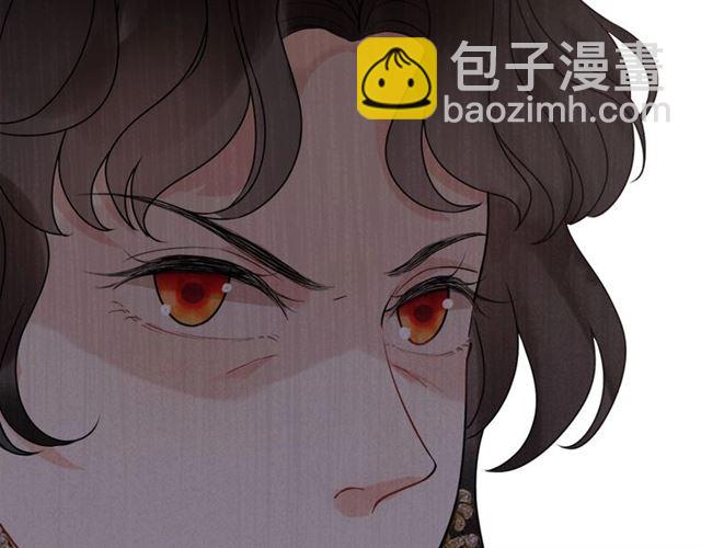 🍱闪婚总裁契约妻 237话 饭里有毒 第42页