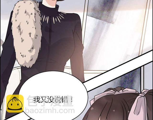 🍱闪婚总裁契约妻 237话 饭里有毒 第45页