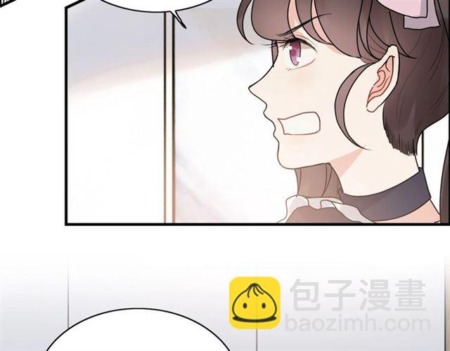 🍱闪婚总裁契约妻 237话 饭里有毒 第46页