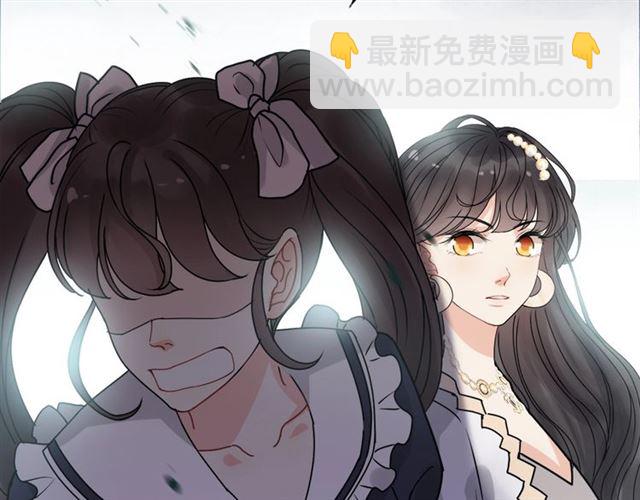 🍱闪婚总裁契约妻 237话 饭里有毒 第49页