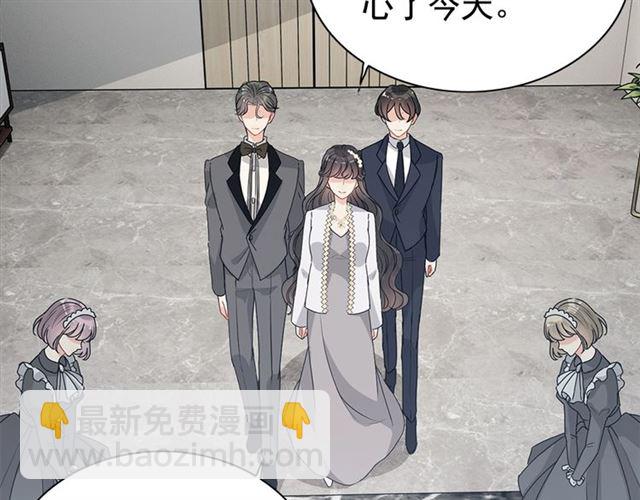 🍱闪婚总裁契约妻 237话 饭里有毒 第5页