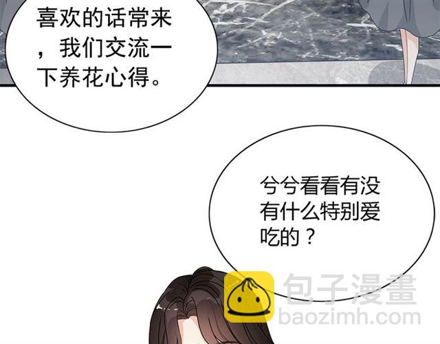 🍱闪婚总裁契约妻 237话 饭里有毒 第6页