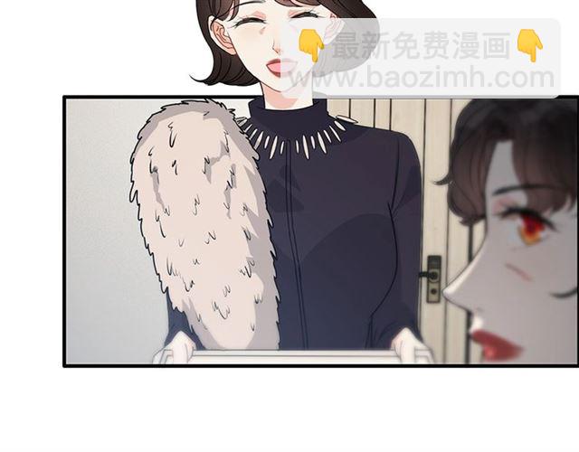 🍱闪婚总裁契约妻 237话 饭里有毒 第7页