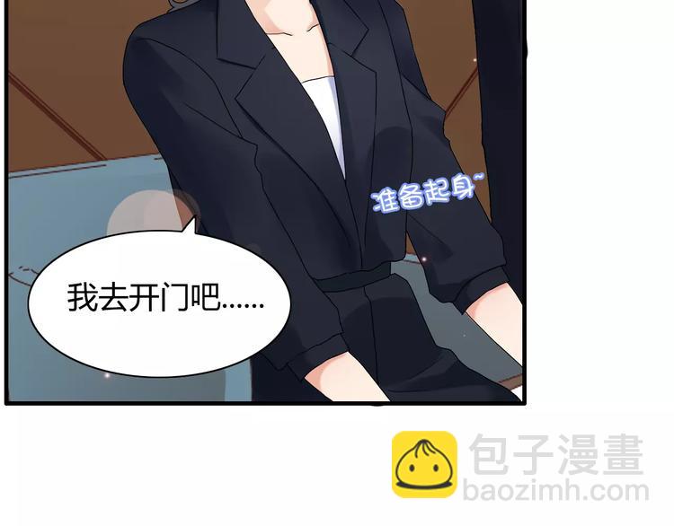 🍱闪婚总裁契约妻 第23话  争执 第11页
