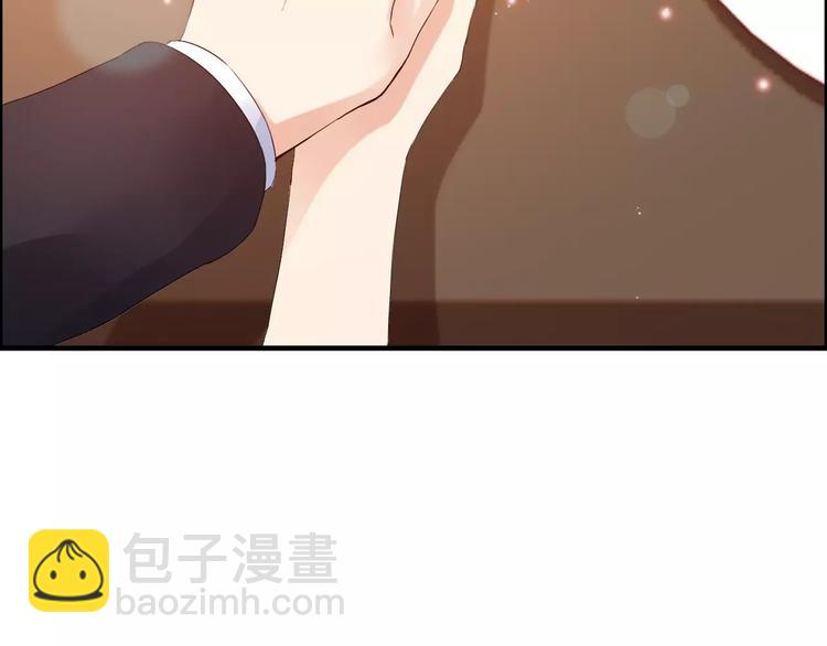 🍱闪婚总裁契约妻 第23话  争执 第13页