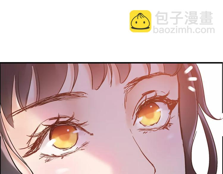 🍱闪婚总裁契约妻 第23话  争执 第14页