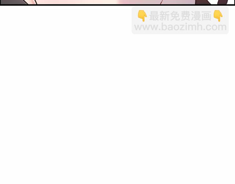 🍱闪婚总裁契约妻 第23话  争执 第15页