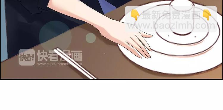 🍱闪婚总裁契约妻 第23话  争执 第19页