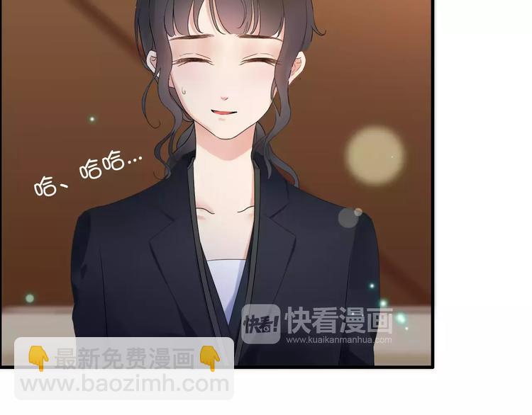 🍱闪婚总裁契约妻 第23话  争执 第29页