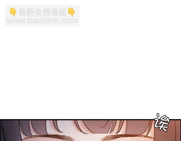 🍱闪婚总裁契约妻 第23话  争执 第30页