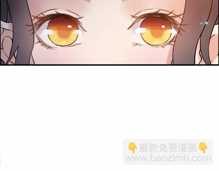 🍱闪婚总裁契约妻 第23话  争执 第31页