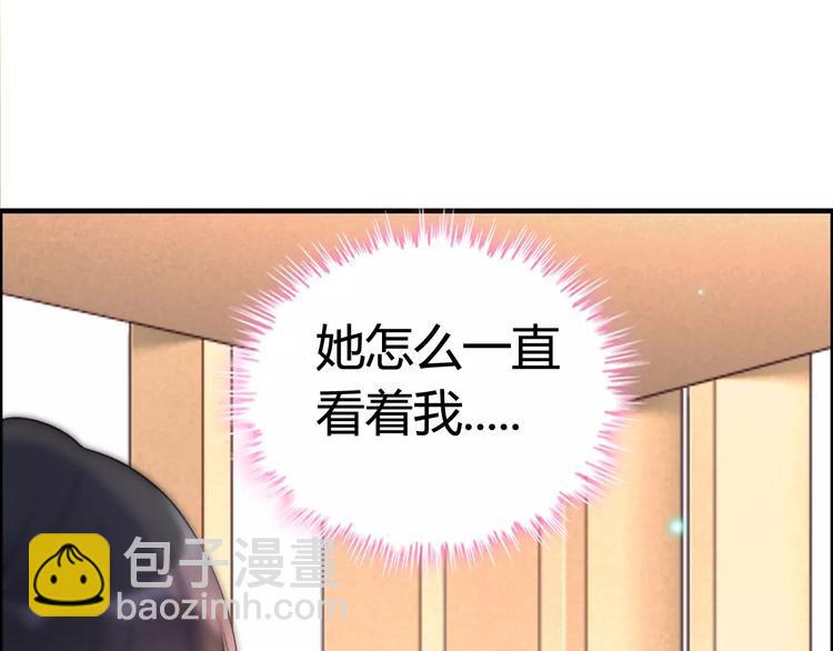 🍱闪婚总裁契约妻 第23话  争执 第32页