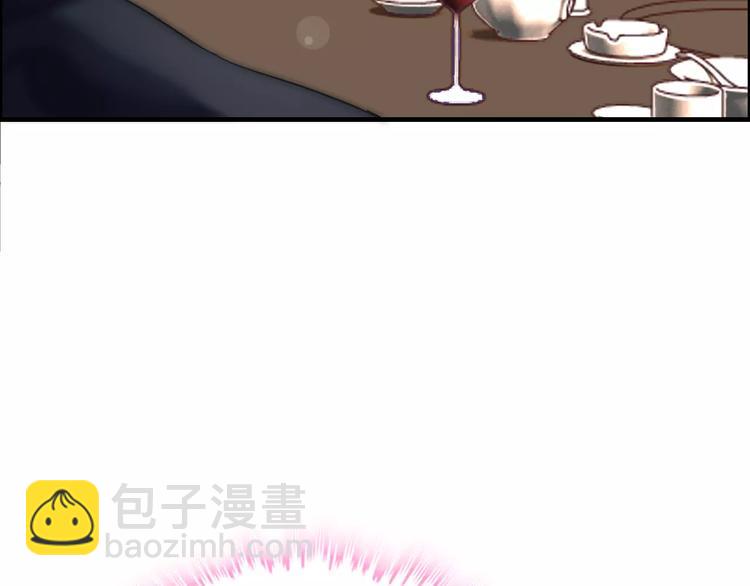 🍱闪婚总裁契约妻 第23话  争执 第34页