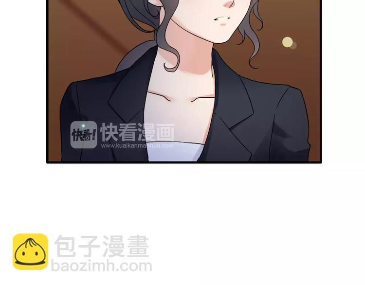 🍱闪婚总裁契约妻 第23话  争执 第36页