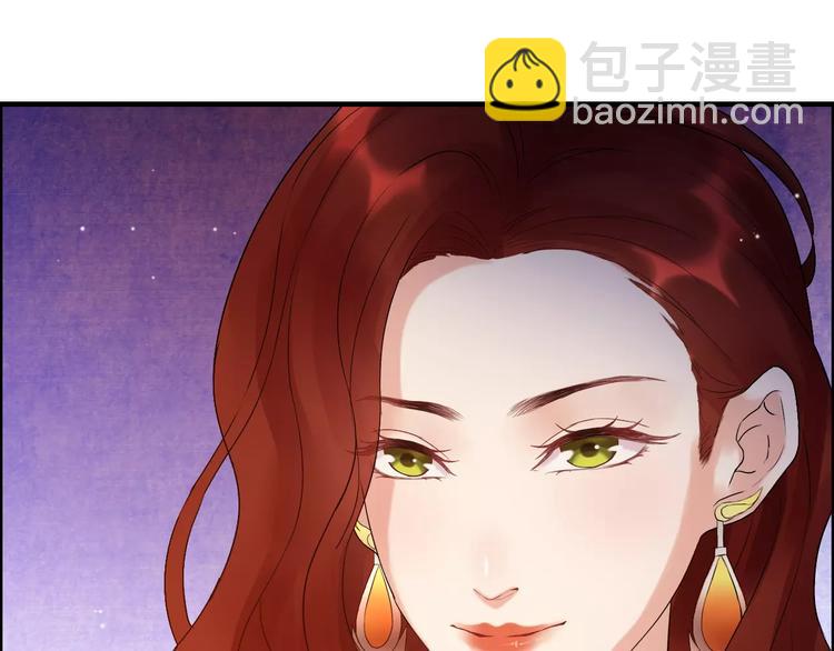 🍱闪婚总裁契约妻 第23话  争执 第38页