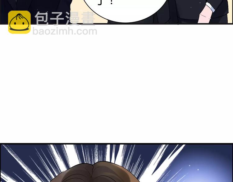 🍱闪婚总裁契约妻 第23话  争执 第45页