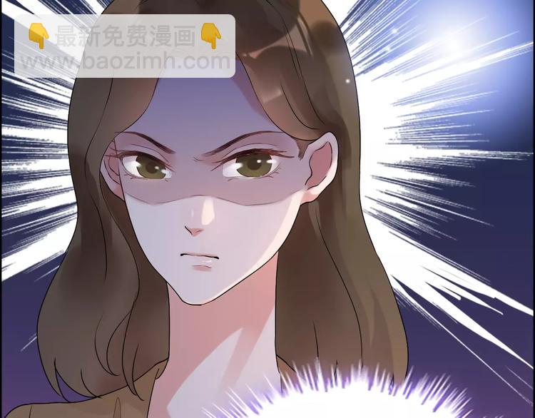 🍱闪婚总裁契约妻 第23话  争执 第46页