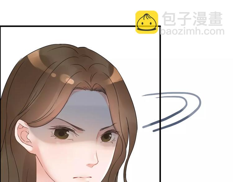 🍱闪婚总裁契约妻 第23话  争执 第48页