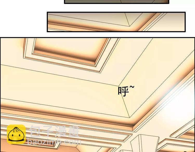 🍱闪婚总裁契约妻 第23话  争执 第50页