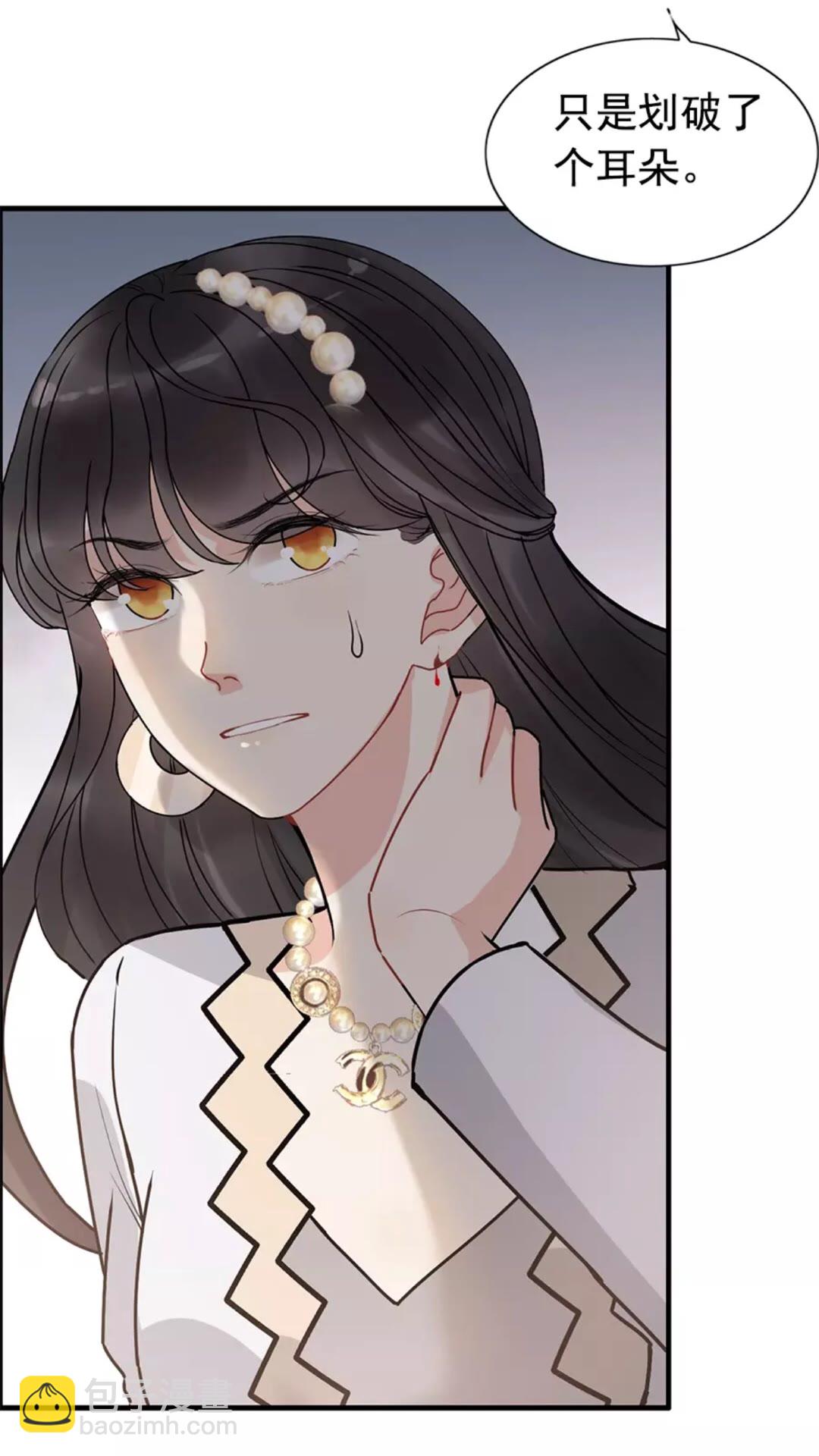 🍱闪婚总裁契约妻 第239话 你是不是活得不耐烦 第11页