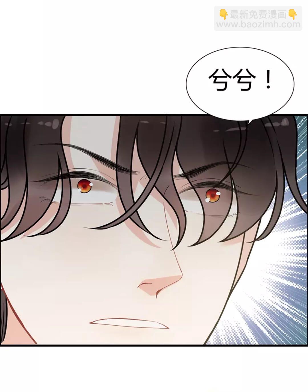 🍱闪婚总裁契约妻 第239话 你是不是活得不耐烦 第12页