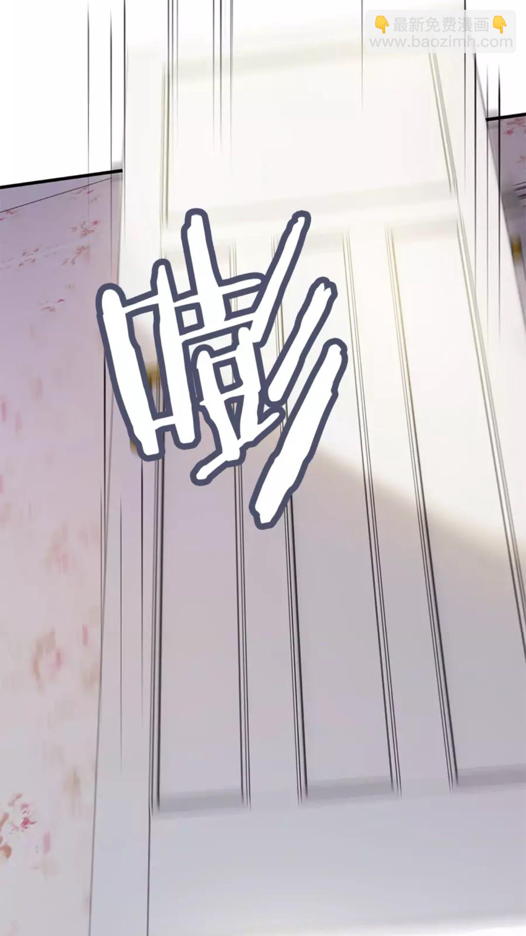 🍱闪婚总裁契约妻 第239话 你是不是活得不耐烦 第16页