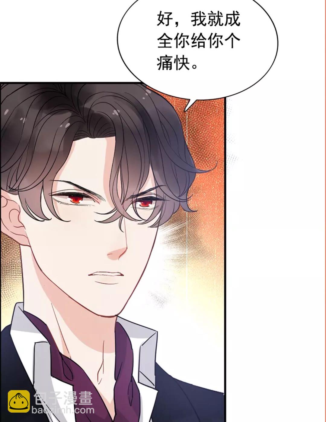 🍱闪婚总裁契约妻 第239话 你是不是活得不耐烦 第27页