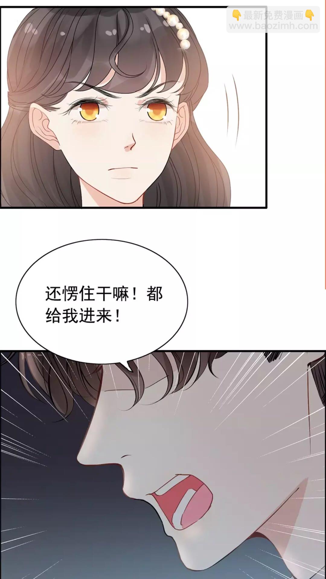 🍱闪婚总裁契约妻 第239话 你是不是活得不耐烦 第30页