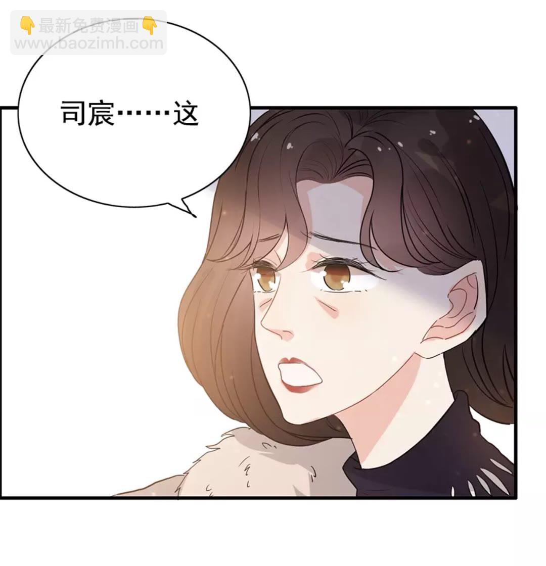 🍱闪婚总裁契约妻 第239话 你是不是活得不耐烦 第33页