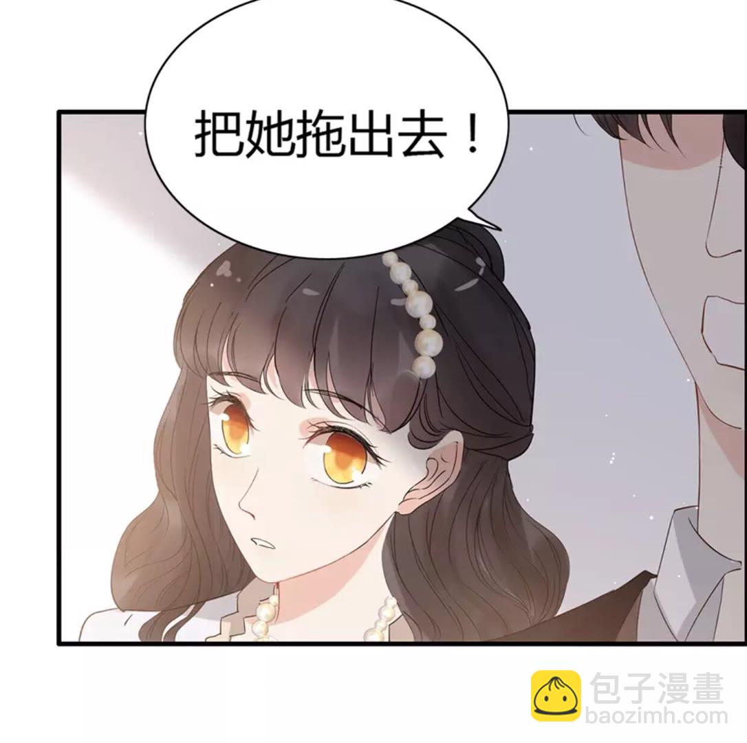 🍱闪婚总裁契约妻 第239话 你是不是活得不耐烦 第41页
