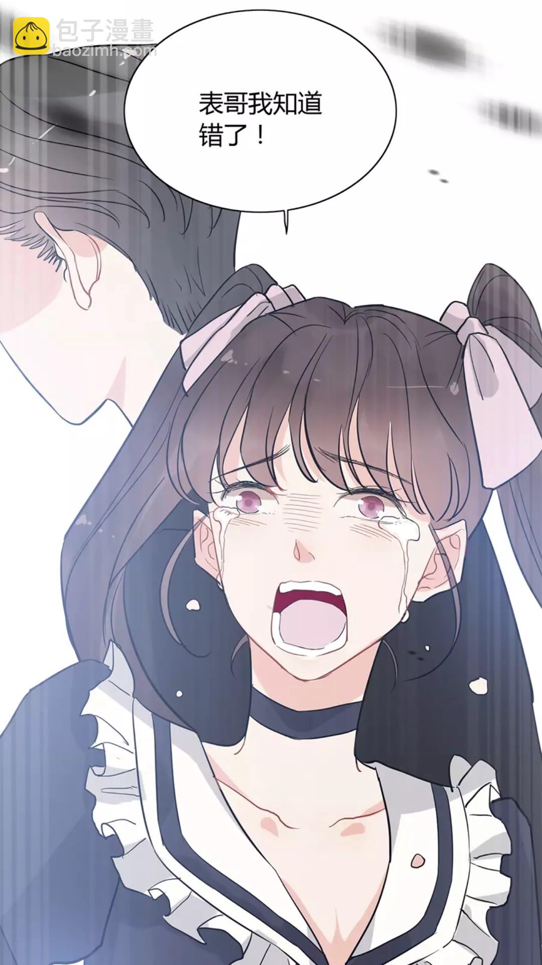 🍱闪婚总裁契约妻 第239话 你是不是活得不耐烦 第43页