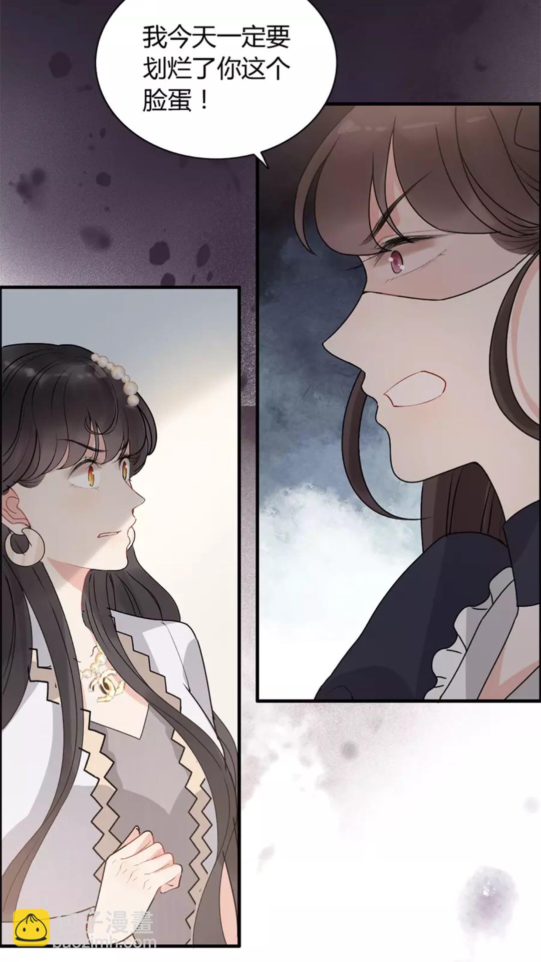 🍱闪婚总裁契约妻 第239话 你是不是活得不耐烦 第7页