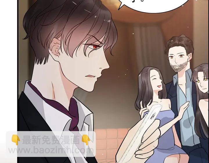 🍱闪婚总裁契约妻 第241话 撒谎被拆穿 第10页