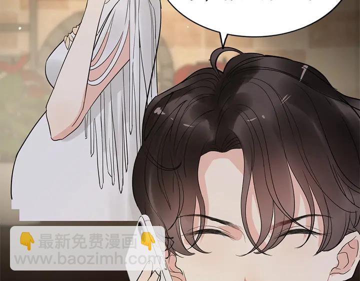 🍱闪婚总裁契约妻 第241话 撒谎被拆穿 第12页
