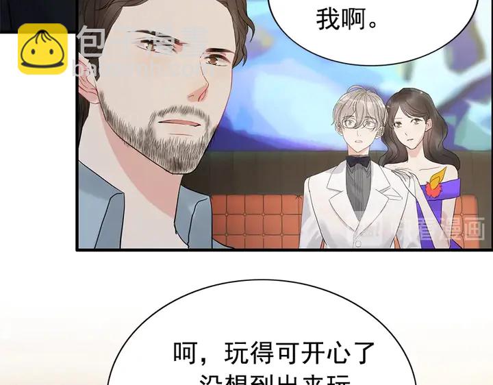 🍱闪婚总裁契约妻 第241话 撒谎被拆穿 第14页