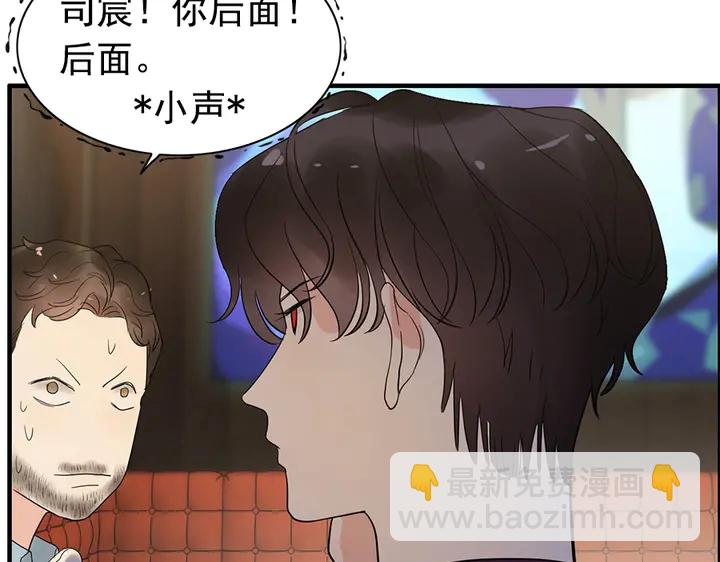 🍱闪婚总裁契约妻 第241话 撒谎被拆穿 第17页