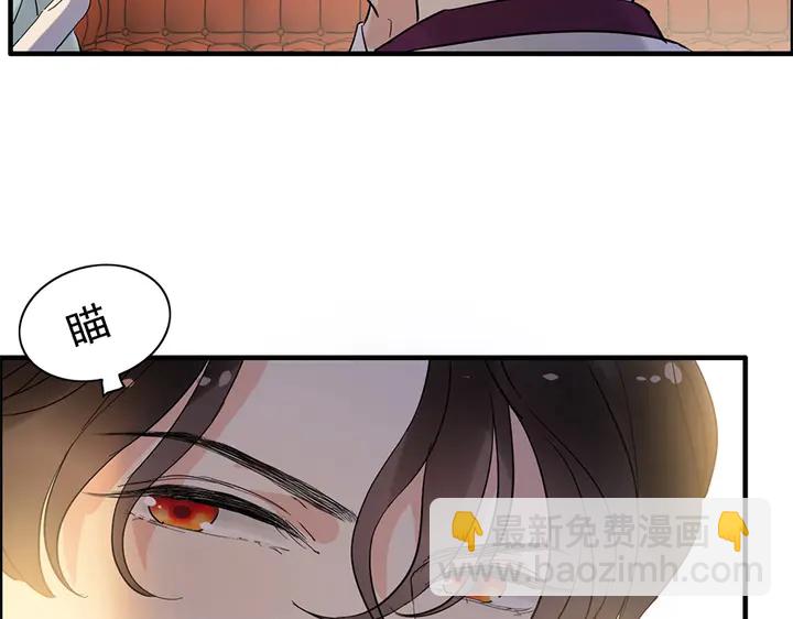 🍱闪婚总裁契约妻 第241话 撒谎被拆穿 第18页